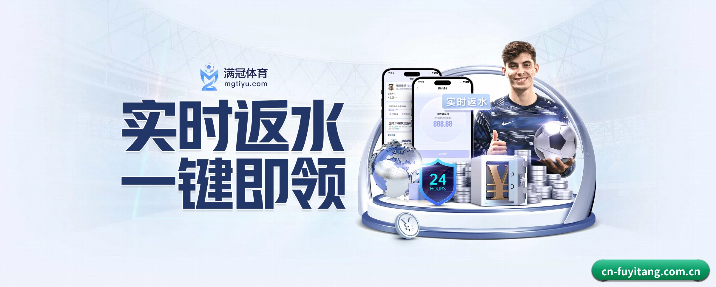 国际化进程