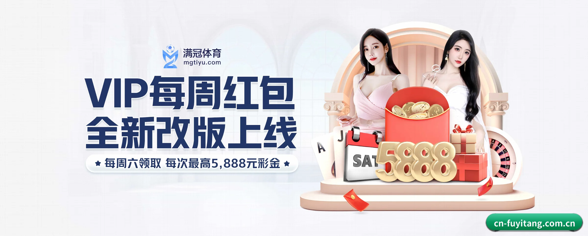 智领未来